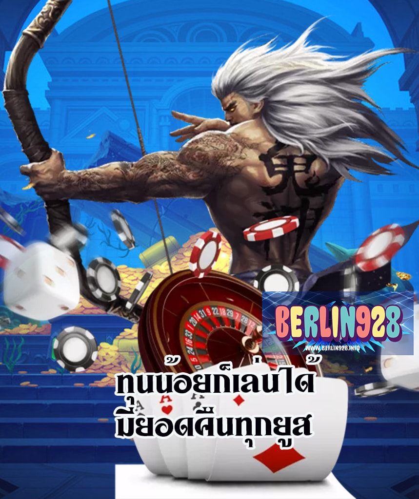 berlin928 slot
